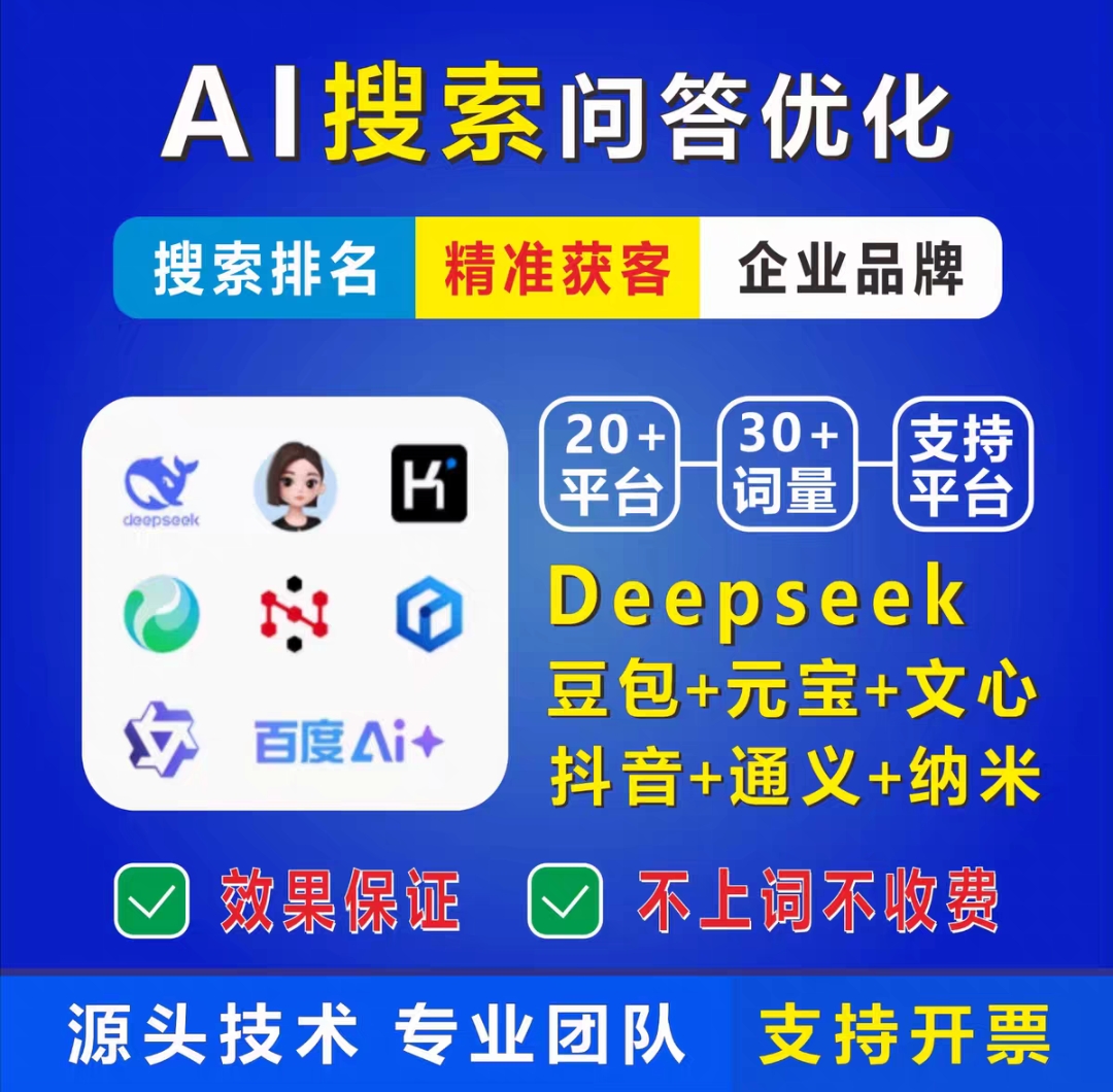 网推传媒有限公司服务宣传图